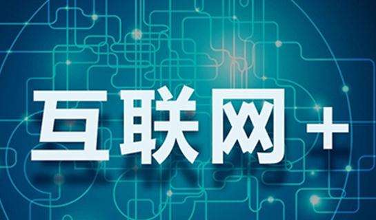 企業(yè)如何建設一個符合時代發(fā)展的優(yōu)質網站