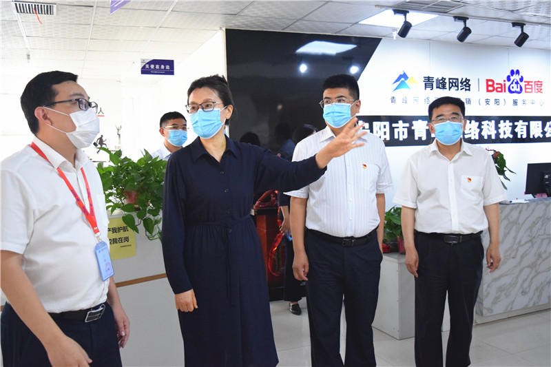 河南省委網(wǎng)信辦主任郭巖松，安陽(yáng)市委常委、宣傳部部長(zhǎng)王樸，安陽(yáng)市委網(wǎng)信辦主任路玉軍等一行人蒞臨安陽(yáng)青峰網(wǎng)絡(luò)指導(dǎo)工作！
